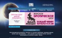 luna-club.ru