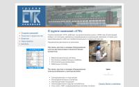stk29.ru