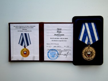 Главе региона вручена медаль «За боевое содружество»