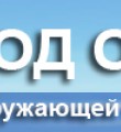 Площадка для   объединения усилий   науки, власти и бизнеса